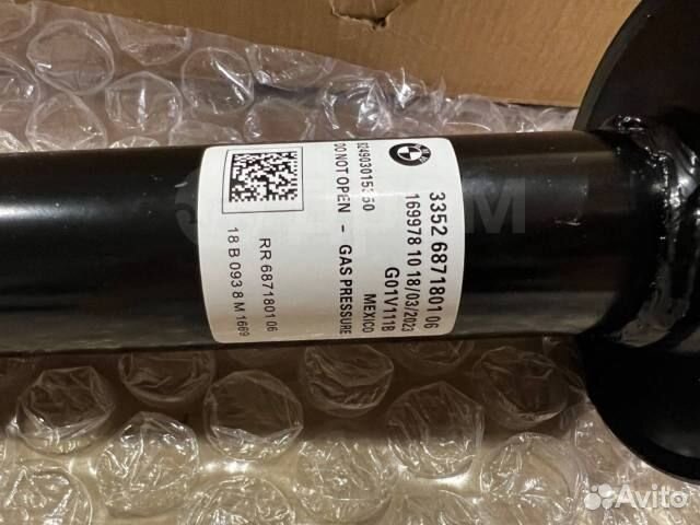 Амортизатор подвески задний Bmw X3