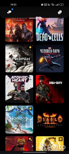 Playstation 5 большой комплект игор