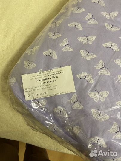 Конверт на выписку на меху