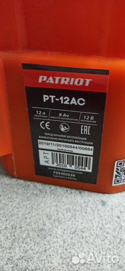 Опрыскиватель садовый аккумуляторный Patriot