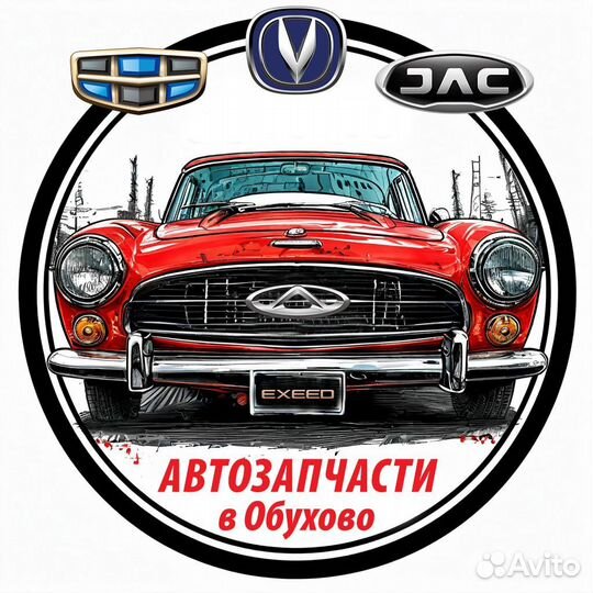 Фонарь зад. лев. full LED 7057044000 Geely Coolray NEW