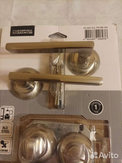 Комплект для двери Фабрика замков