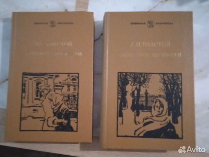 Алексей Толстой 