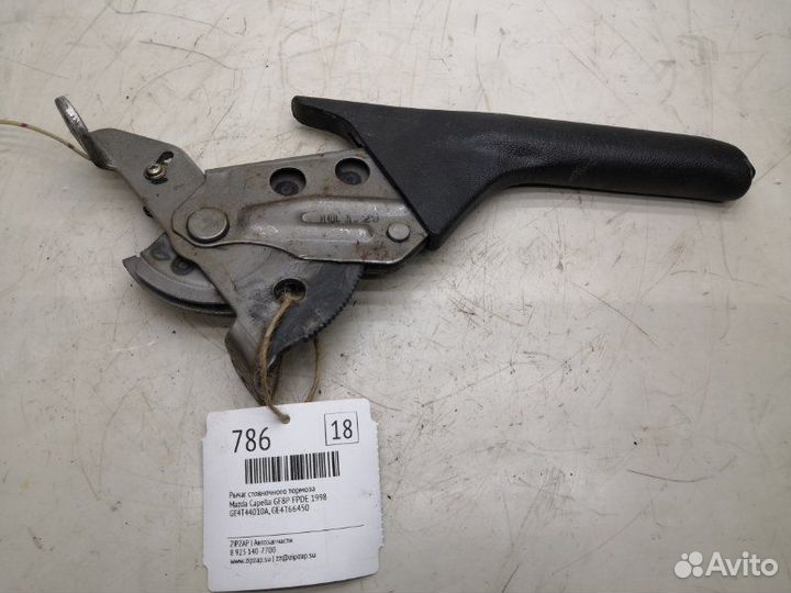 Рычаг стояночного тормоза Mazda Capella GF8P fpde