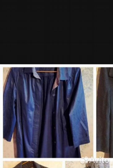 Женские вещи