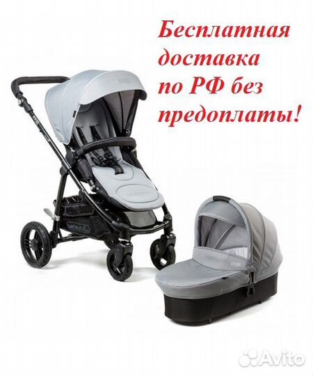 Коляска 2 в 1 Bebe Due Beyond Poly Серебр.металлик