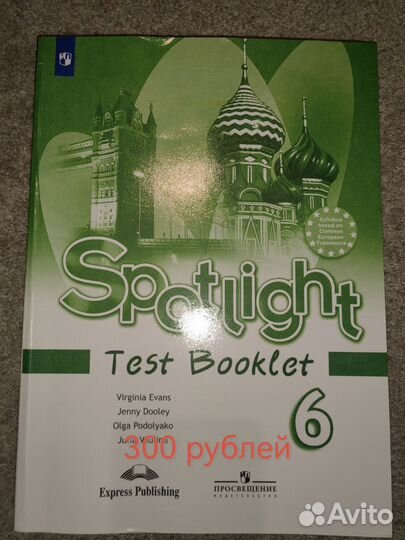 Учебники 6 класс 21 век