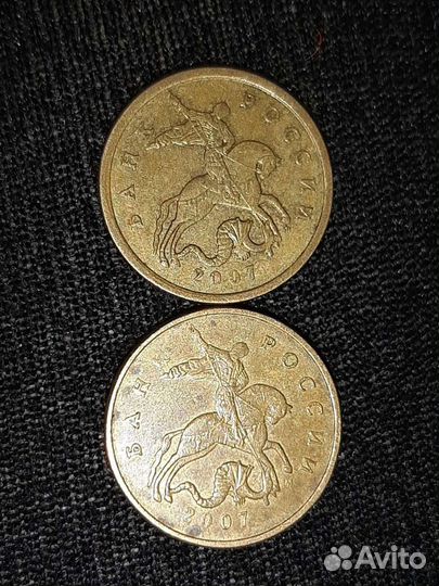 50 к 2007 г перепутка