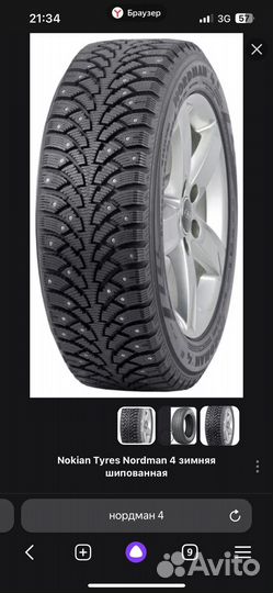 Nokian Tyres Nordman 4 215/60 R16