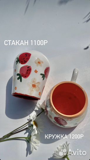 Керамические кружки ручная работа роспись лето