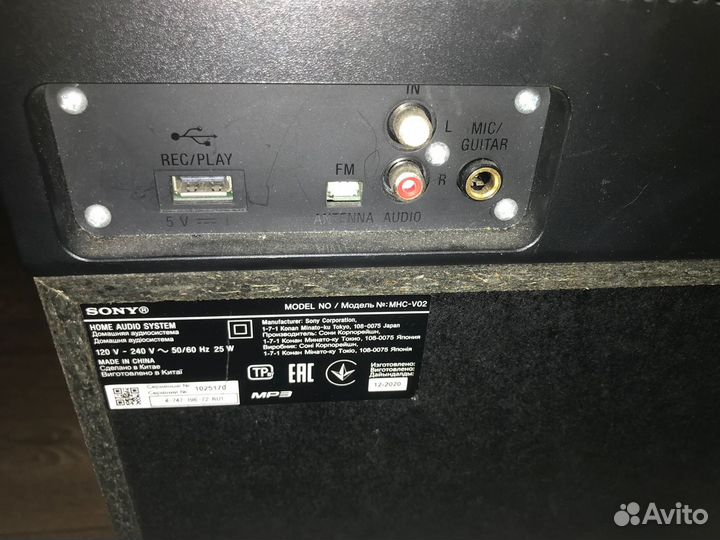 Колонка Sony MHC-V02