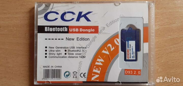 Адаптер usb bluetooth