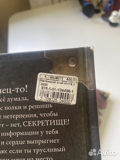 Продам детские книги