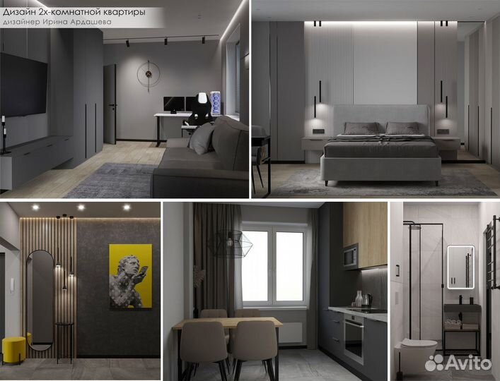 Дизайнер интерьера