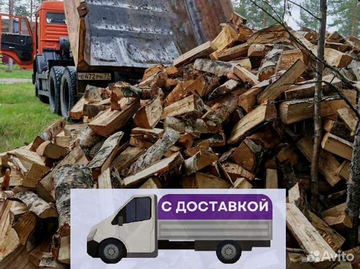 Дрова на дачу