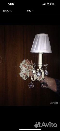 Лампа настольная