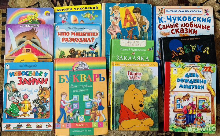 Книги для чтения малышам