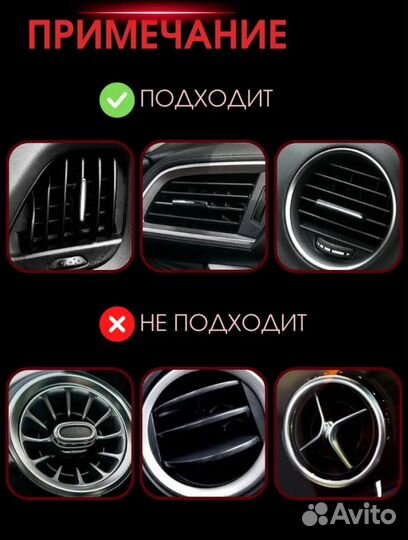 Молдинги накладки для решеток обдува автомобиля