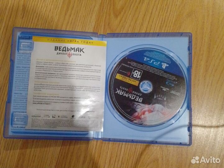 Ведьмак дикая охота ps4