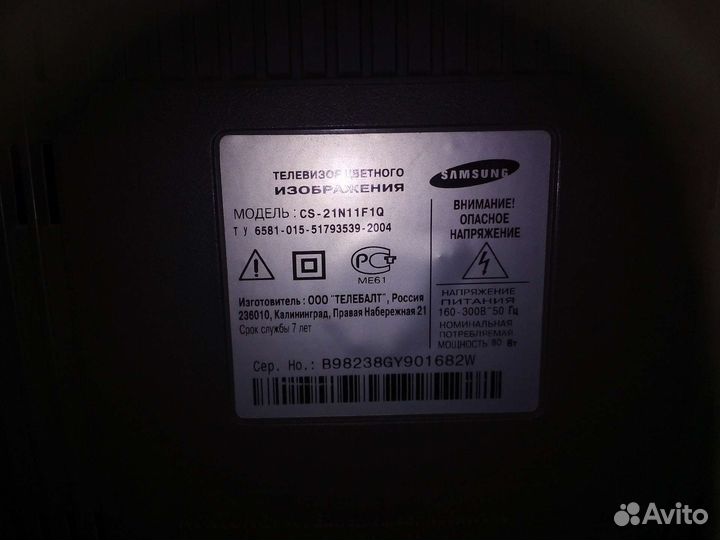 Телевизор samsung 55см