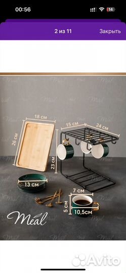 Фарфоровые кружки 150 мл 4 шт в наборе