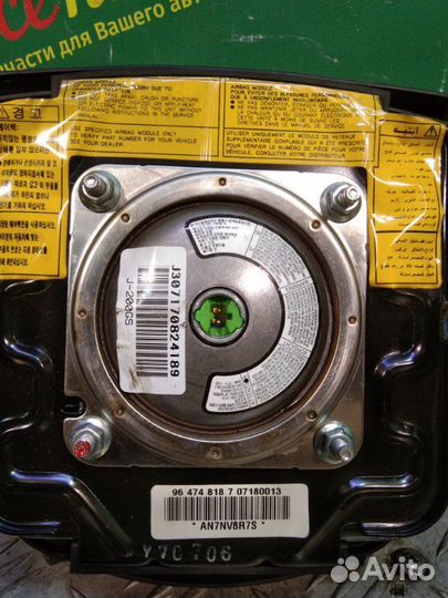 Подушка безопасности Airbag в руль Chevrolet