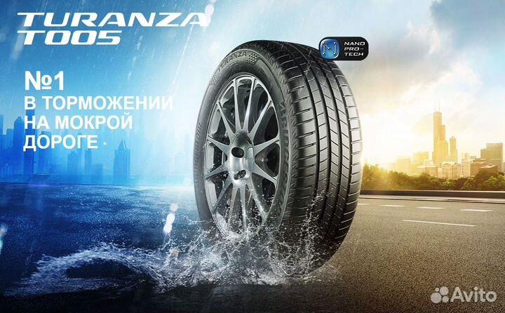 Bridgestone Turanza T005 205/55 R17 91W