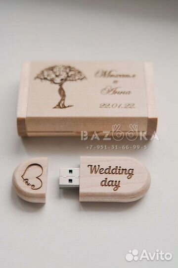 Флешка с гравировкой