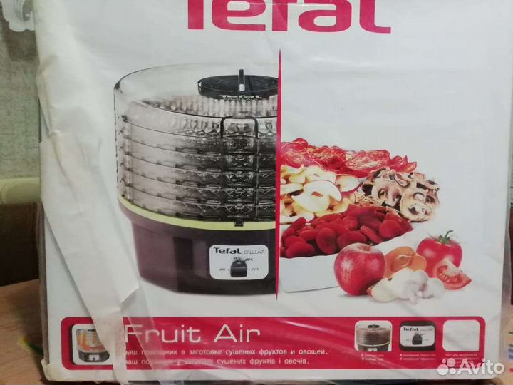 Сушилка дегидратор Tefal DF1008