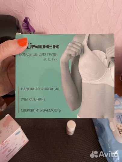 Вкладыши для груди