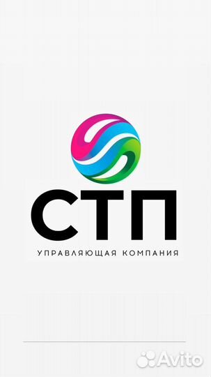 Мастер участка вахта в Красноярском крае