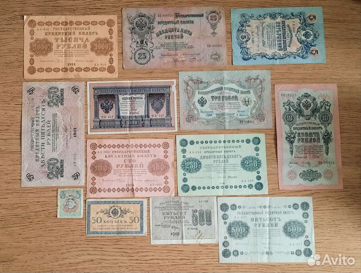 Боны, банкноты