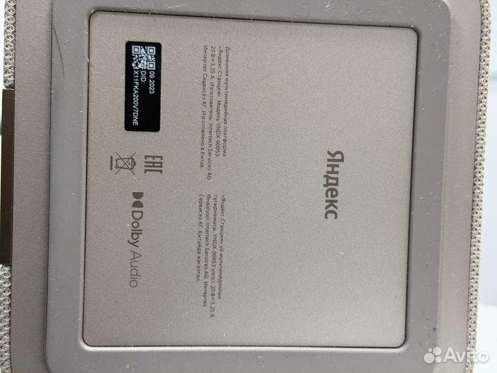 Яндекс станция макс на подписке