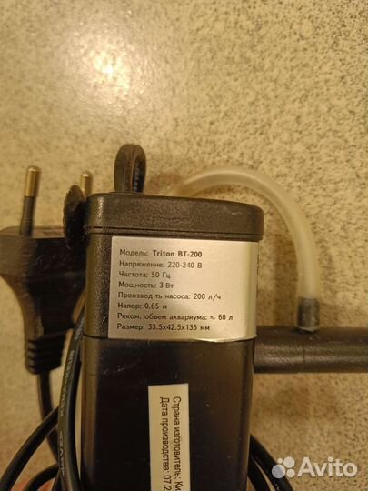 Для аквариума