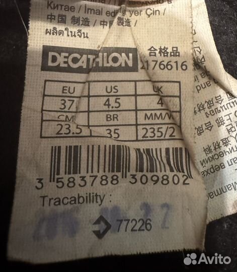 Коньки хоккейные детские 37 размер