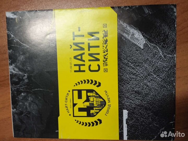 Cyberpunk 2077 игра ps4