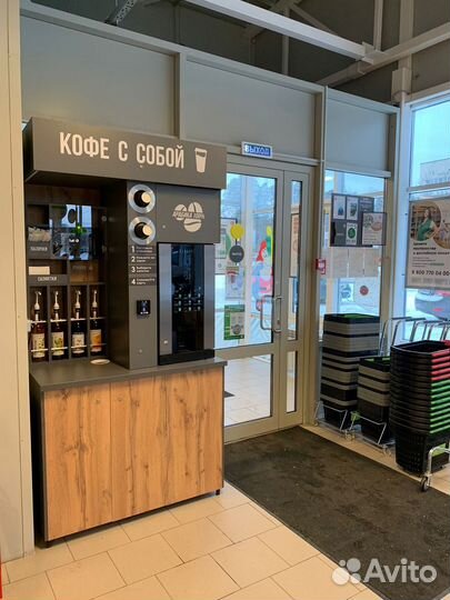 Кофейня самообслуживания