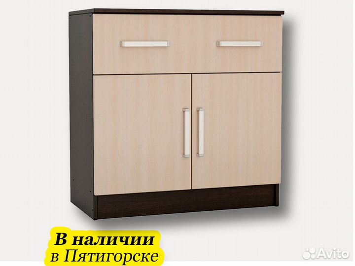 Комод от производителя