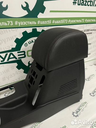 Подлокотник на бар УАЗ Патриот (до 2014 г.в.)