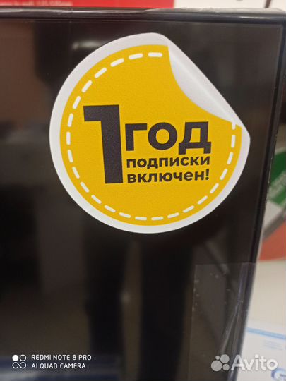Телевизор Триколор 43