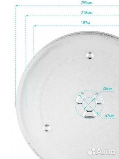 Тарелка для микроволновки