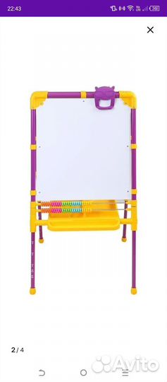 Мольберт детский