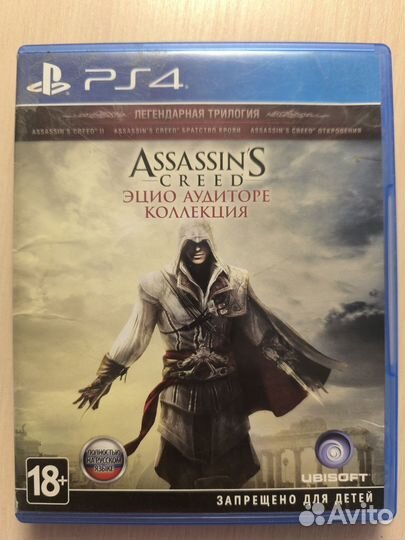Игры ps4 Assassins creed