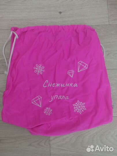 Мешок Алёна Швец