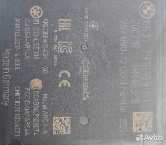 BMW X5 X6 X7 радар дистроник