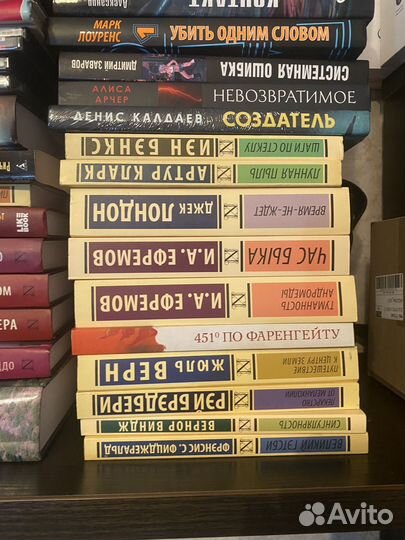 Книги новые