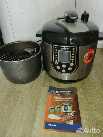 Мультиварка бу
