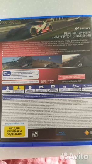 Grand turismo sport ps4