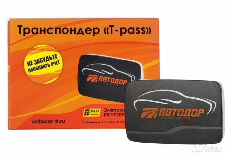 Транспордер автодор