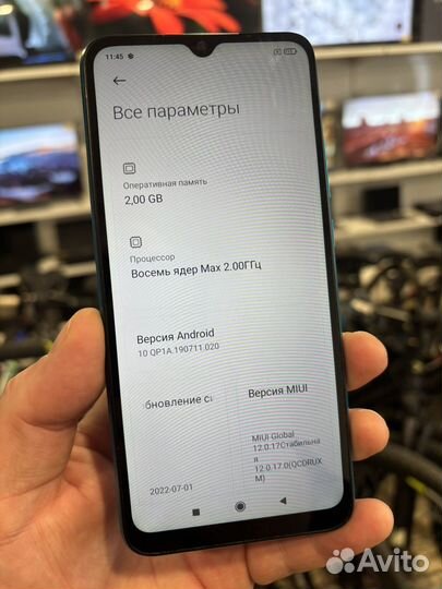 Xiaomi Redmi 9A, 2/32 ГБ